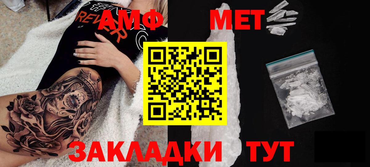 Амфетамин 97% Касимов