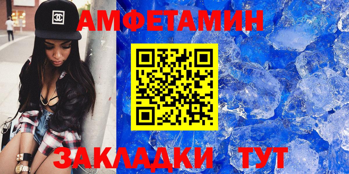 Амфетамин 98%  Вход с VPN  Касимов 