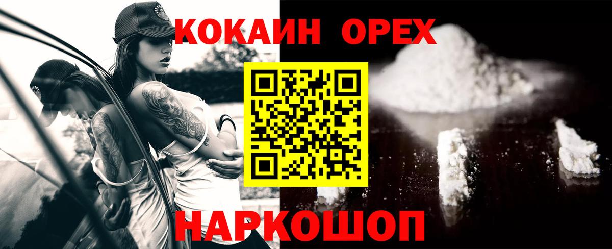COCAIN Боливия Касимов