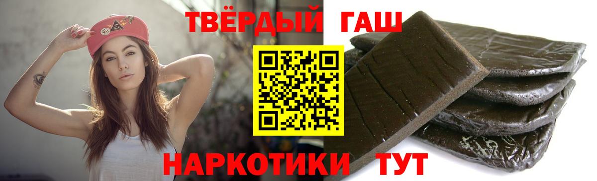 ГАШИШ Premium  ГАШ  Касимов  сколько стоит  ГАШ Premium  Вход с VPN 