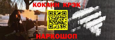 меф Коммунар