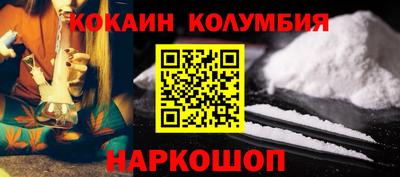альфа пвп Комсомольск-на-Амуре