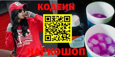 альфа пвп Комсомольск-на-Амуре