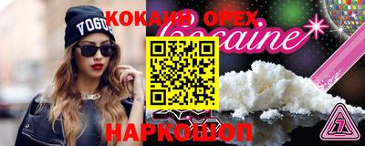альфа пвп Комсомольск-на-Амуре