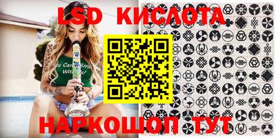 меф Коммунар