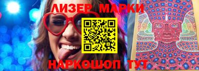 меф Коммунар