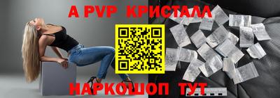 меф Коммунар