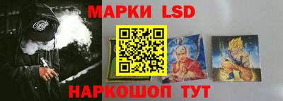 альфа пвп Комсомольск-на-Амуре