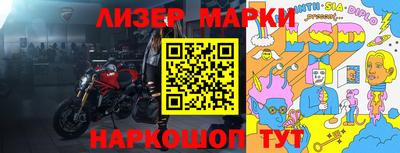 меф Коммунар