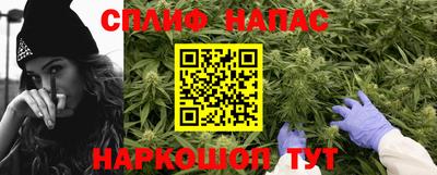 меф Коммунар