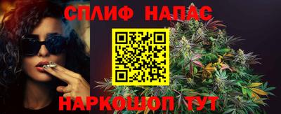 меф Коммунар