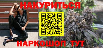 альфа пвп Комсомольск-на-Амуре