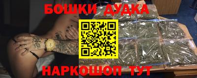 альфа пвп Комсомольск-на-Амуре