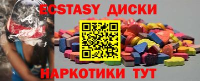 ECSTASY Конаково
