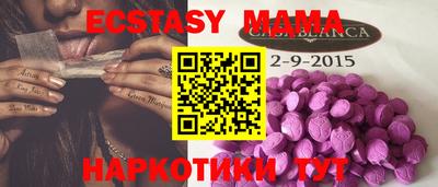 меф Коммунар