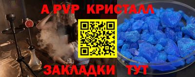 меф Коммунар