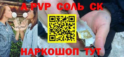 меф Коммунар