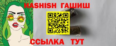 меф Коммунар