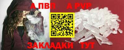 меф Коммунар