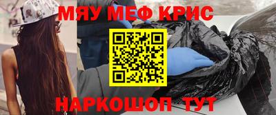 альфа пвп Комсомольск-на-Амуре