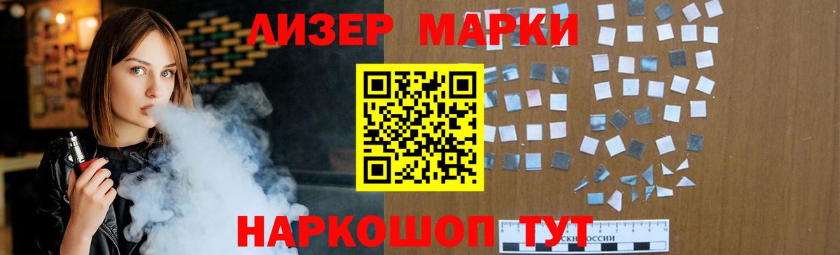 Лсд 25 экстази кислота  LSD-25 экстази кислота  Вход с VPN  ЛСД экстази  Касимов 
