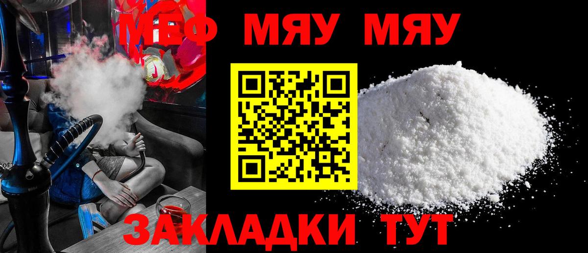 Касимов  МЕФ  Вход с VPN  МЕФ 4 MMC  МЕФ VHQ 