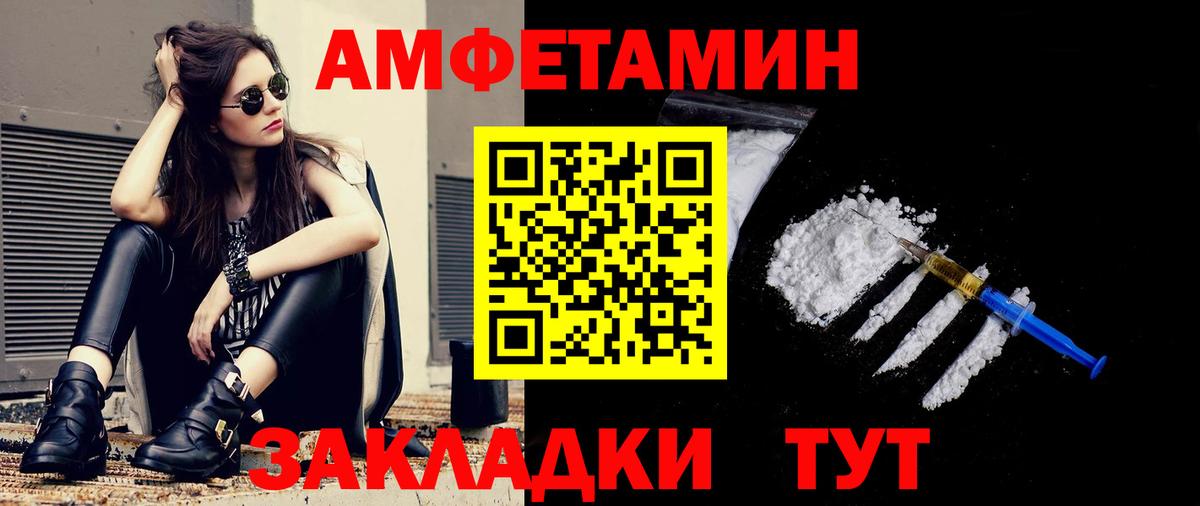 Первитин мет Касимов