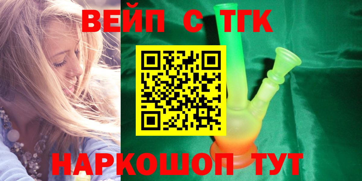 Касимов  Дистиллят ТГК концентрат  сколько стоит  Вход с VPN 