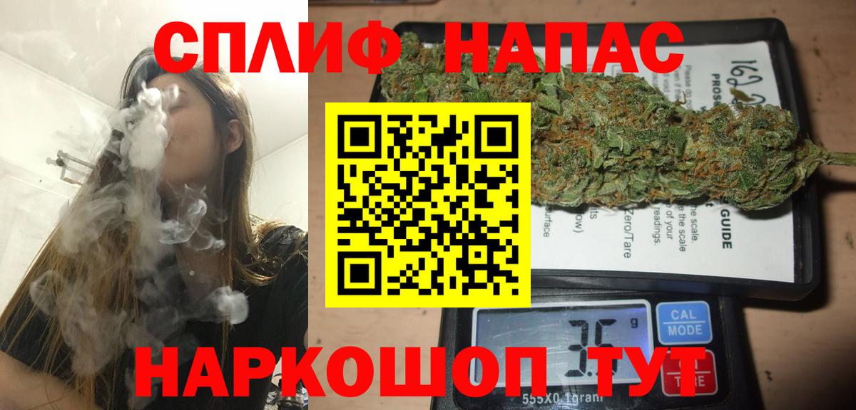 Касимов  Конопля SATIVA & INDICA  Бошки марихуана марихуана  Вход с VPN 