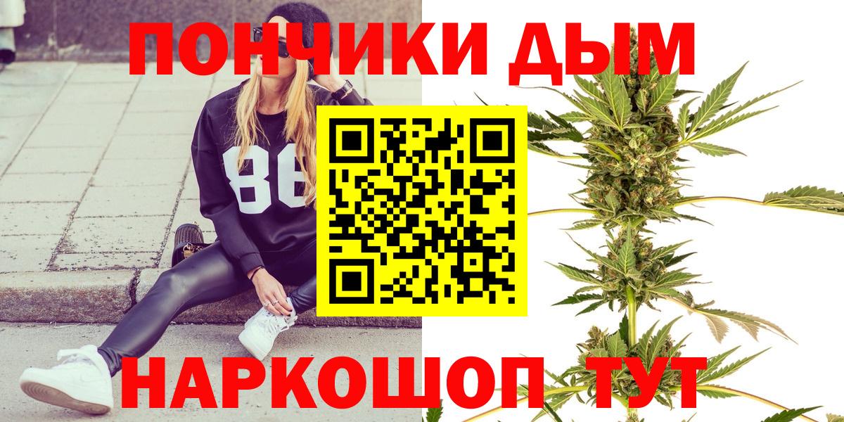 МАРИХУАНА VHQ Касимов